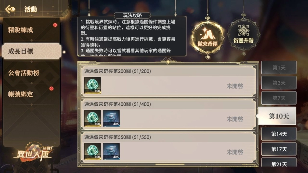 一張含有 文字, 螢幕擷取畫面, 軟體, 多媒體軟體 的圖片

自動產生的描述