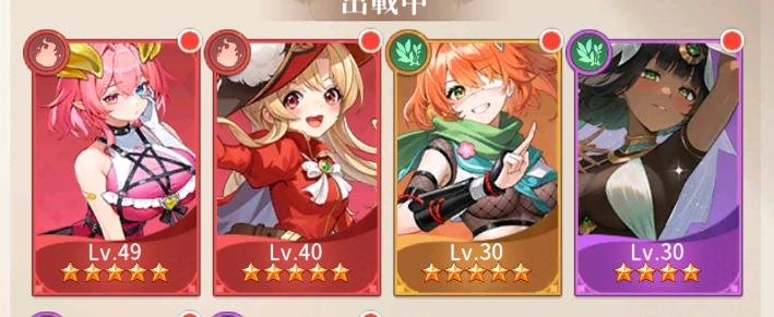 《我推的浴姬~泉糖QQ浴》角色強度排行