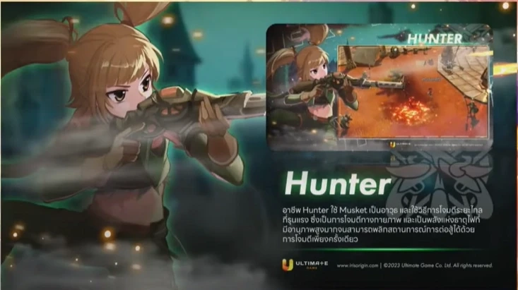 Hunter: The Quick Shooter  Hunter: The Quick Shooter