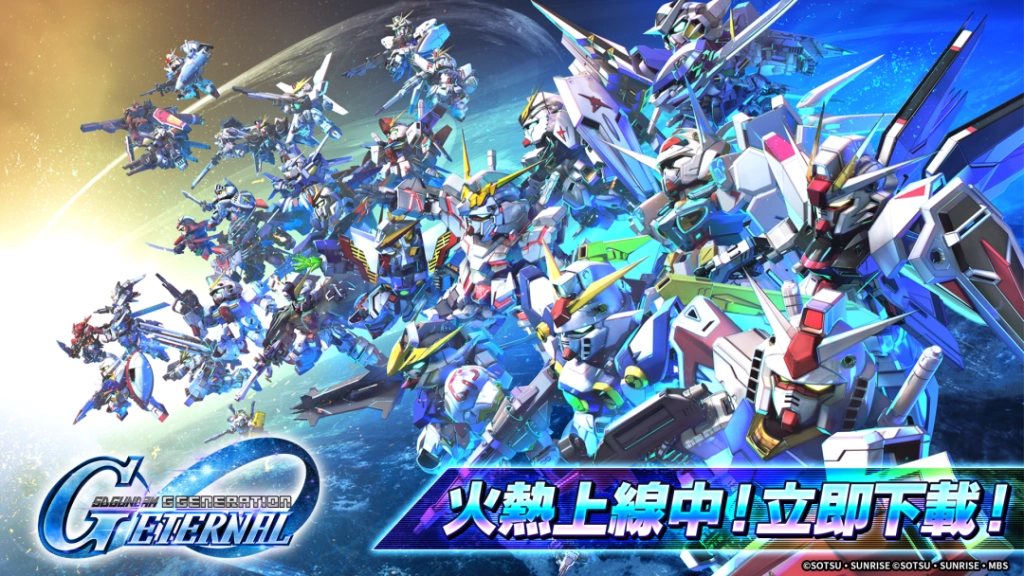 SD鋼彈G世代永恆UR機體排名
