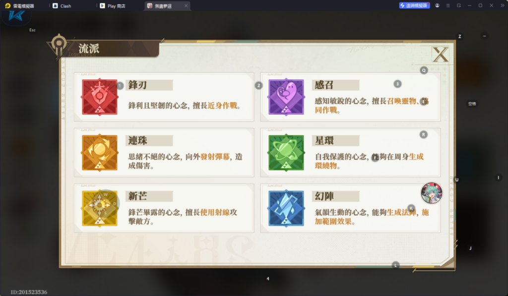 1746677219255