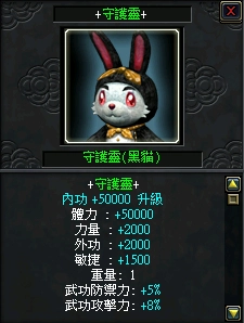 愛在碑界蔓延中《新天上碑》推出七夕情人節活動甜到升天