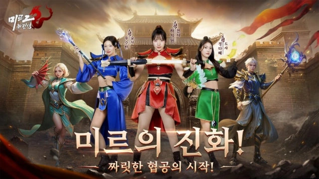 치어리더 하지원·우수한·정다혜, ‘미르걸스’로 변신!