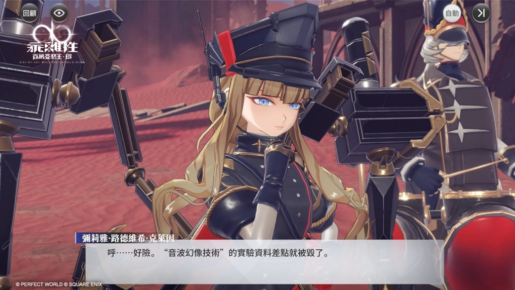 《乖離性百萬亞瑟王：環》全新1.0版本-地下城的重逢重磅上線，全新卡池「妖精三重奏」來襲！立即登入最高可得共鳴石*30