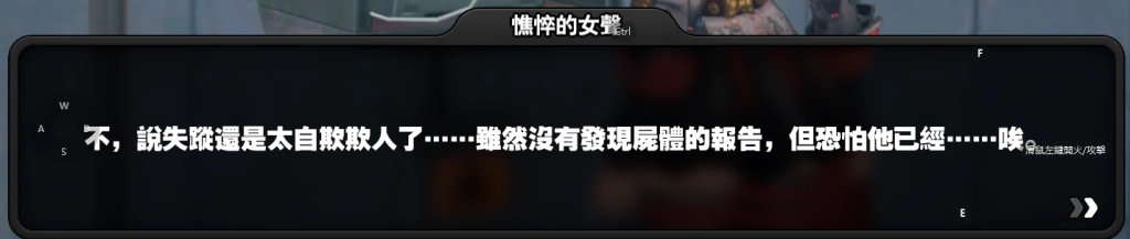 【攻略】《絕區零》「漫行於以太虛境」劇情記錄&幕後彩蛋