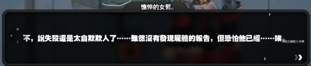 【攻略】《絕區零》「漫行於以太虛境」劇情記錄&幕後彩蛋