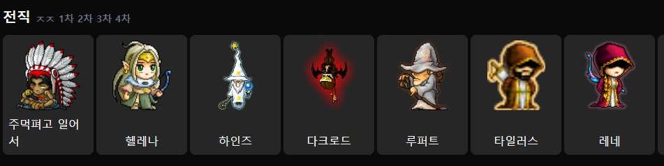 [공략] 메랜 메이플랜드 스피드퀴즈 족보 공략, 검색가능!