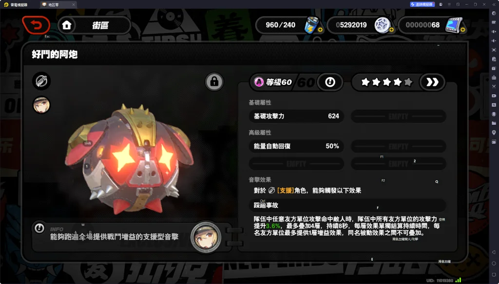 【攻略】《絕區零》耀嘉音攻略 技能介紹|音擎推薦|影畫分析