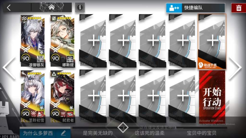 Recommended Builds and Investment Path&nbsp;