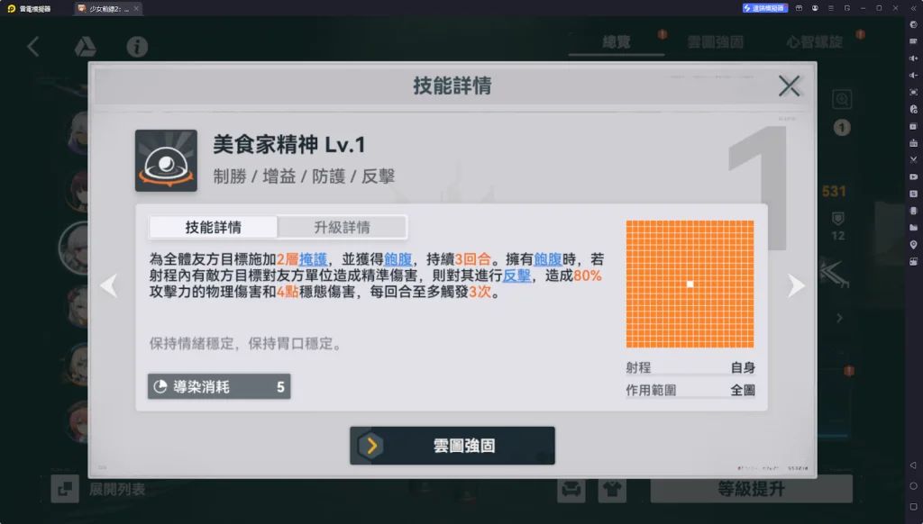 【攻略】《少女前線 2:追放》塞布麗娜解析攻略 技能|心智螺旋|武器推薦|椎體解析
