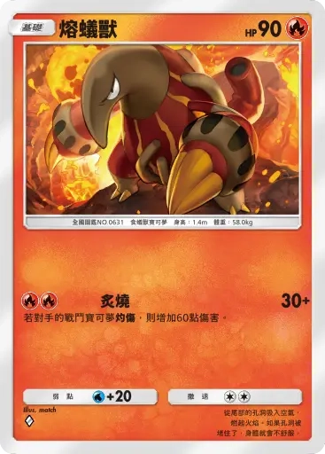 【攻略】《寶可夢TCG》「天與海的指引」系列高價值單卡評測 電|鬥|惡|超能|鋼|火|水|無色|草系