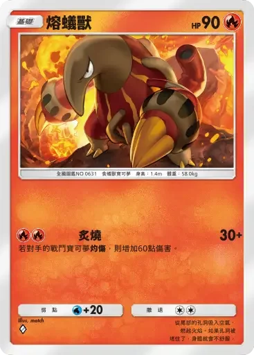 【攻略】《寶可夢TCG》「天與海的指引」系列高價值單卡評測 電|鬥|惡|超能|鋼|火|水|無色|草系