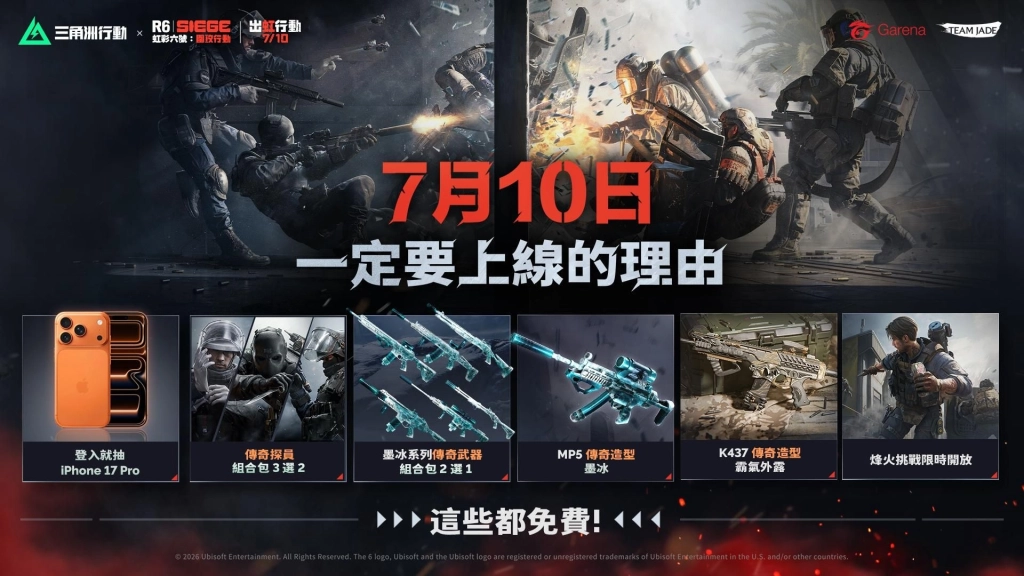 《Garena® 三角洲行動》席捲天母棒球場 李多慧領軍小龍女掀排隊熱潮