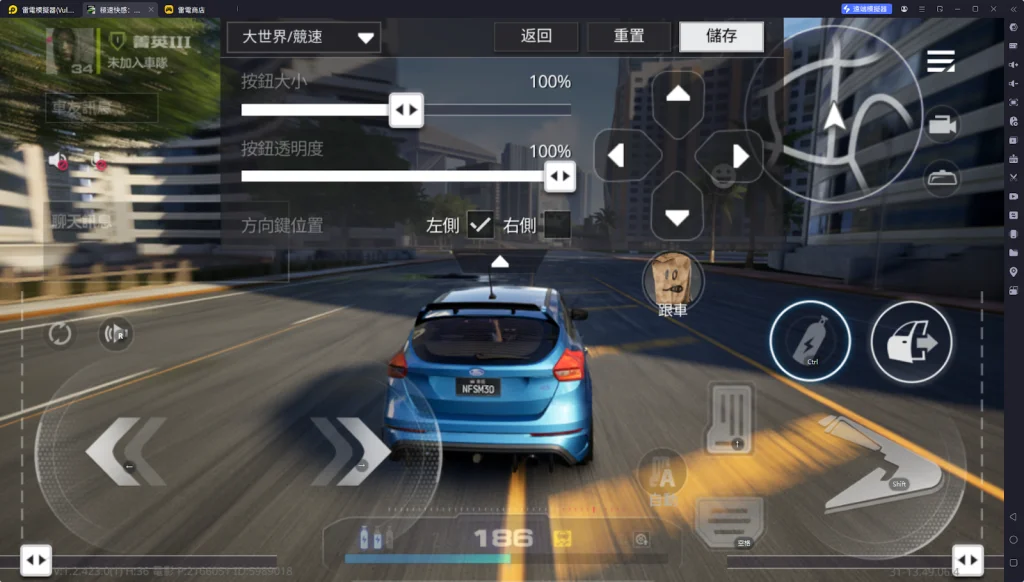 【攻略】《極速快感:集結》PC電腦版遊玩教學|首抽刷取|開荒教學