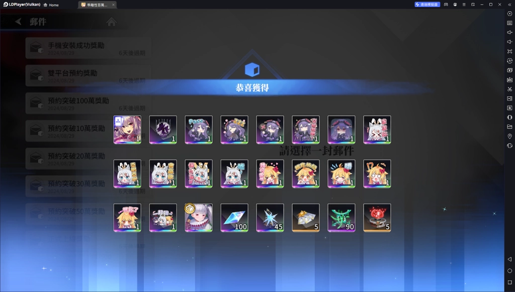 【攻略】《乖離性百萬亞瑟王:環》PC電腦版遊玩教學|卡牌首抽刷取