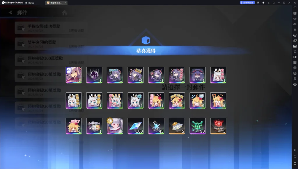 【攻略】《乖離性百萬亞瑟王:環》PC電腦版遊玩教學|卡牌首抽刷取