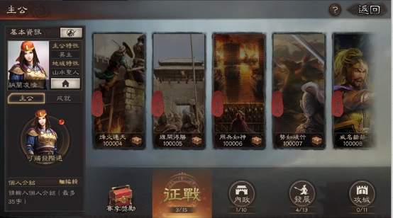 再升級蓄勢待發!《三國志・戰略版》龍虎煥新季體驗再升級