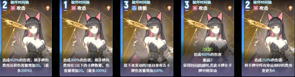 《卡厄思夢境》新角色麗塔全解析