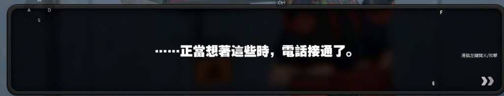 【攻略】《絕區零》「漫行於以太虛境」劇情記錄&幕後彩蛋