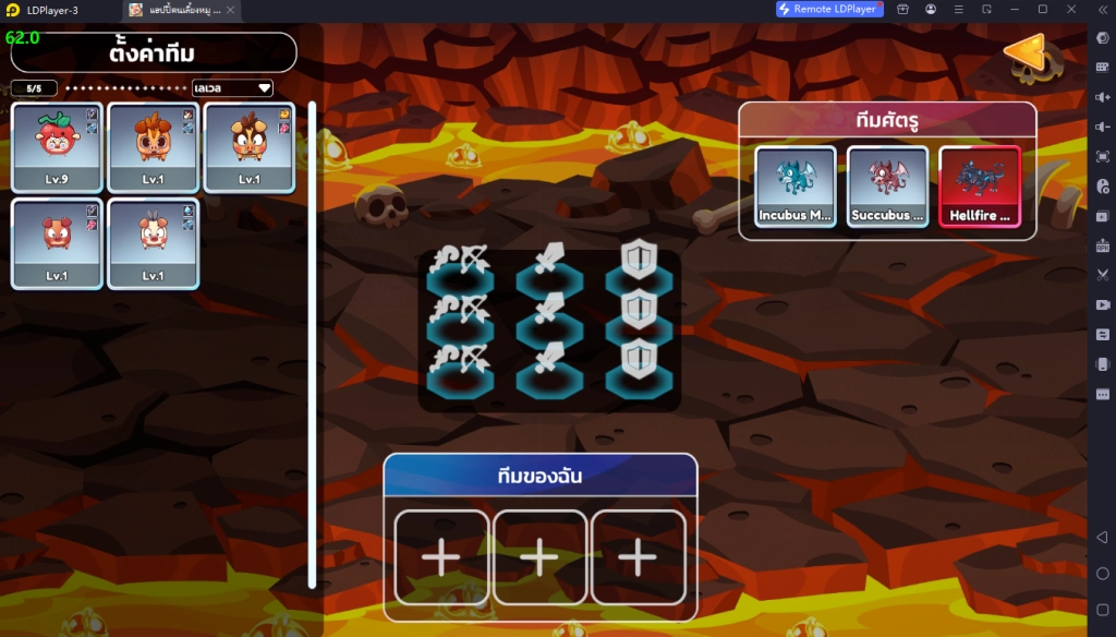 แฮปปี้คนเลี้ยงหมู Mobile รวมเทคนิคมือใหม่ควรรู้!! ไม่ให้หมูตายและปั้นให้เทพ