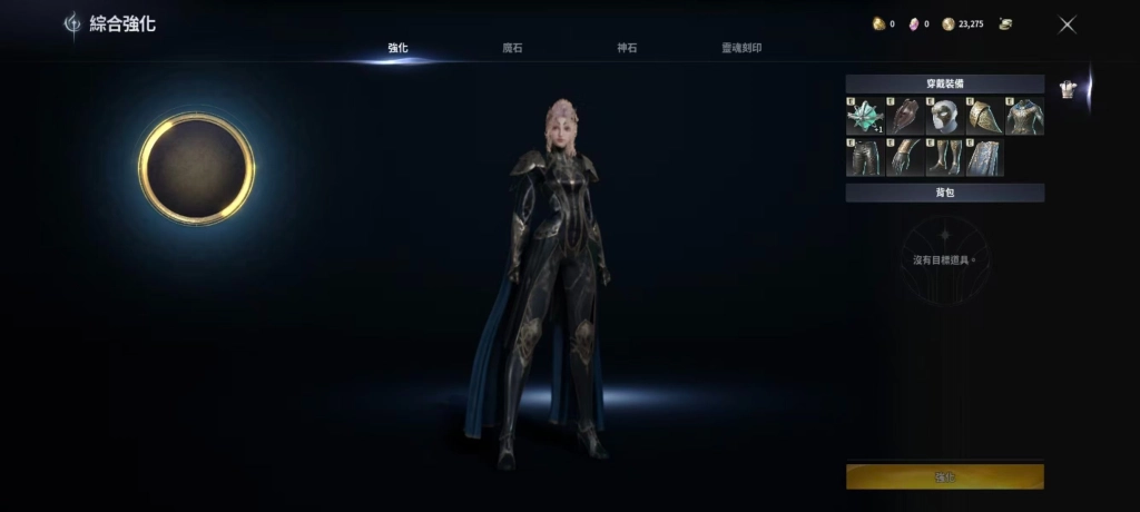 《AION 2》等級提升攻略