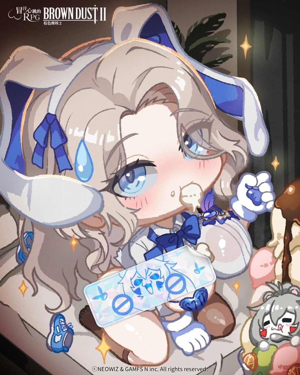 《棕色塵埃2》2.5週年苦甜兔女郎達麗安