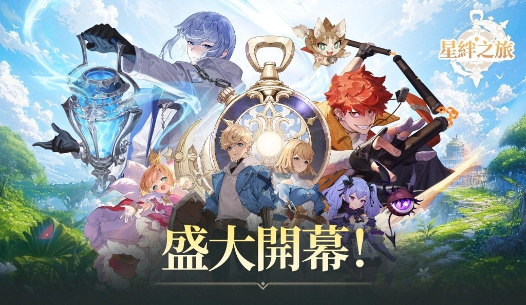 星絆同行 冒險不停！JRPG新作《星絆之旅》全球盛大上市