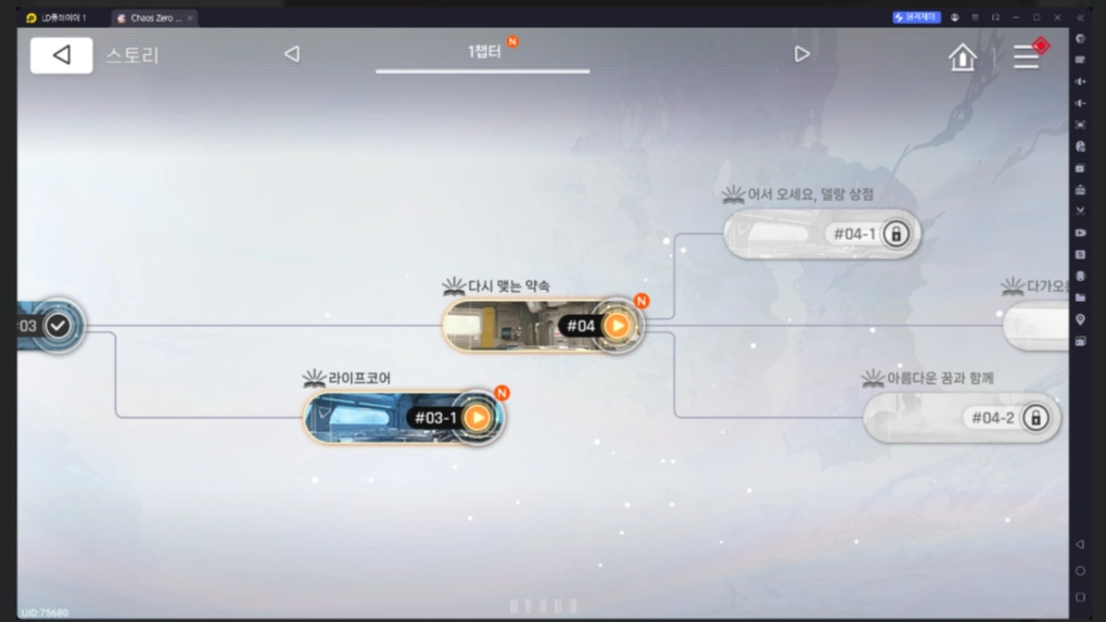 리세마라2.png