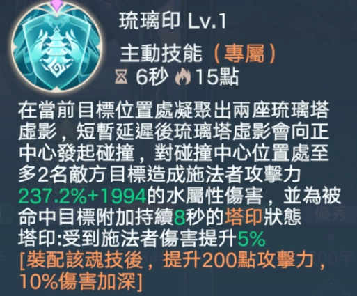 【攻略】《斗羅大陸:史萊克學院》各角色職業介紹|流派選擇推薦|技能推薦(持續更新中)