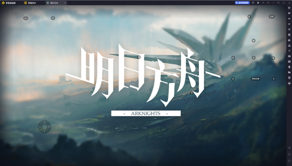 明日方舟新幹員