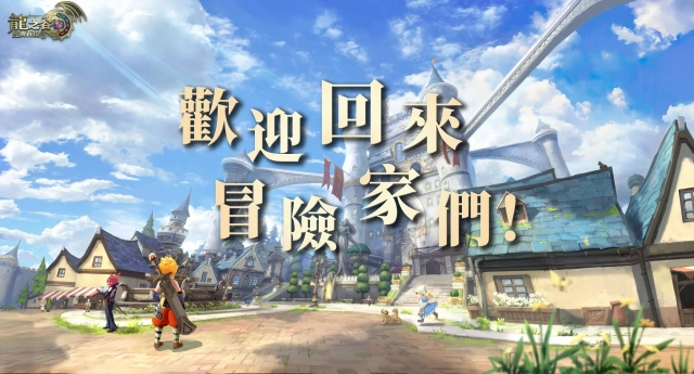 【攻略】《龍之谷：經典再現》一鍵連招按鍵設置方法|技能連段推薦|PVP、PVE技巧指南