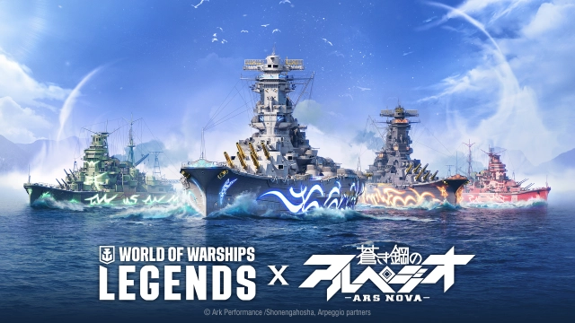 《戰艦世界:傳奇》推出5.7版本更新 迎接全新《蒼藍鋼鐵戰艦》主題合作內容