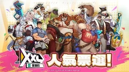 《XXL 猛漢町》深夜奇譚‧神秘鱷魚食堂限時營業中！