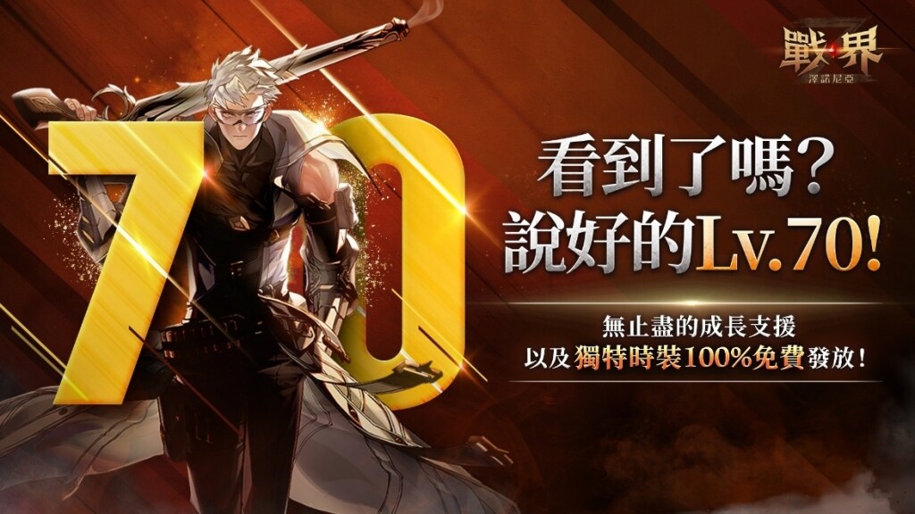 一張含有 文字, 服裝, 電腦遊戲, 海報 的圖片

AI 產生的內容可能不正確。