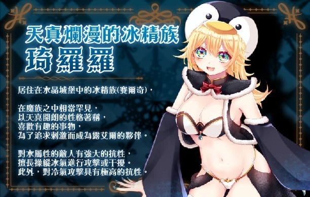 《邪惡的少女狂歡－Evil Girls Party!－》Steam版正式上線！與百合魔族美少女一同征服世界！
