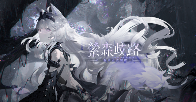 【攻略】《戰雙帕彌什》 入門攻略|戰鬥基礎|武器養成|傷害公式|輔助機