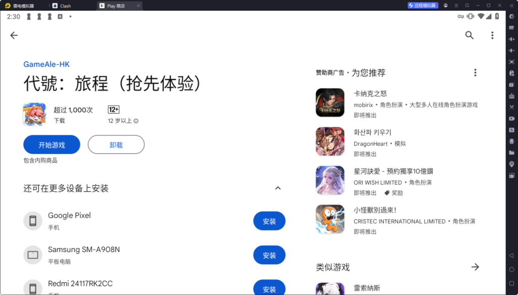 1744612226161
