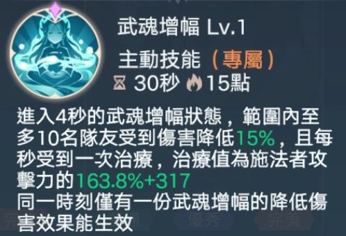 【攻略】《斗羅大陸:史萊克學院》各角色職業介紹|流派選擇推薦|技能推薦(持續更新中)