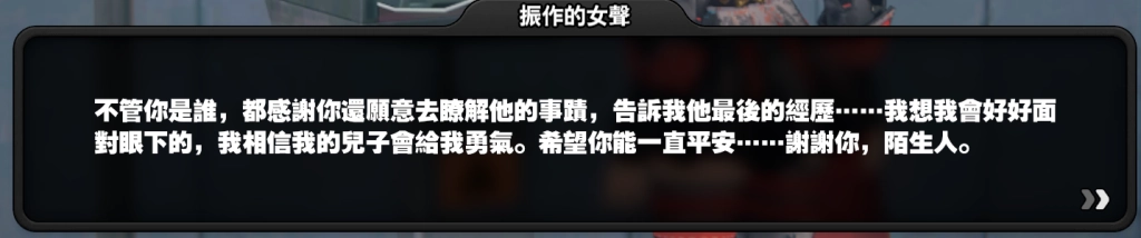 【攻略】《絕區零》「漫行於以太虛境」劇情記錄&幕後彩蛋