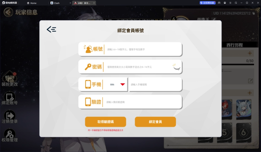 1731640343134