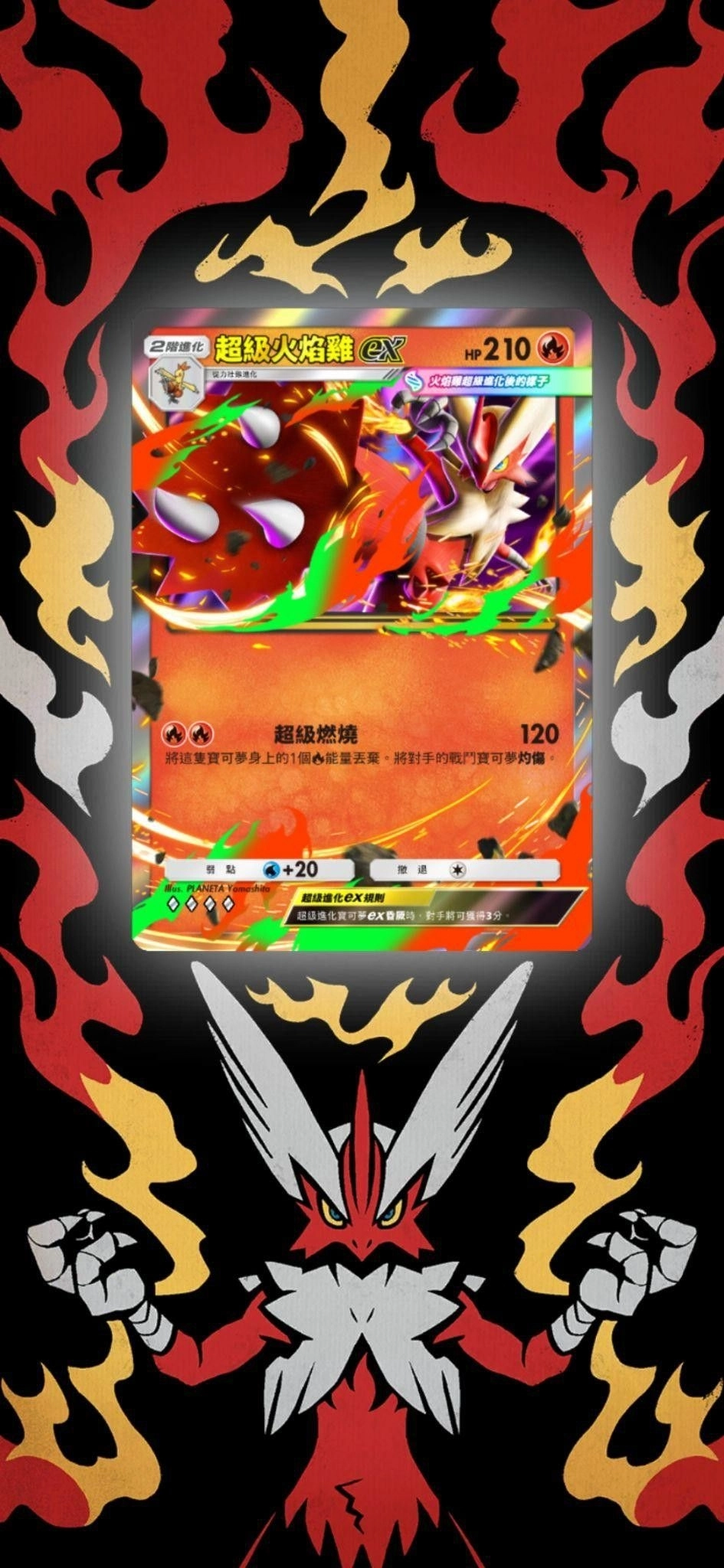 《Pokémon TCG Pocket》即將迎來1週年！新功能「分送」讓遊戲變得更有趣！新擴充包「超級崛起」登場！