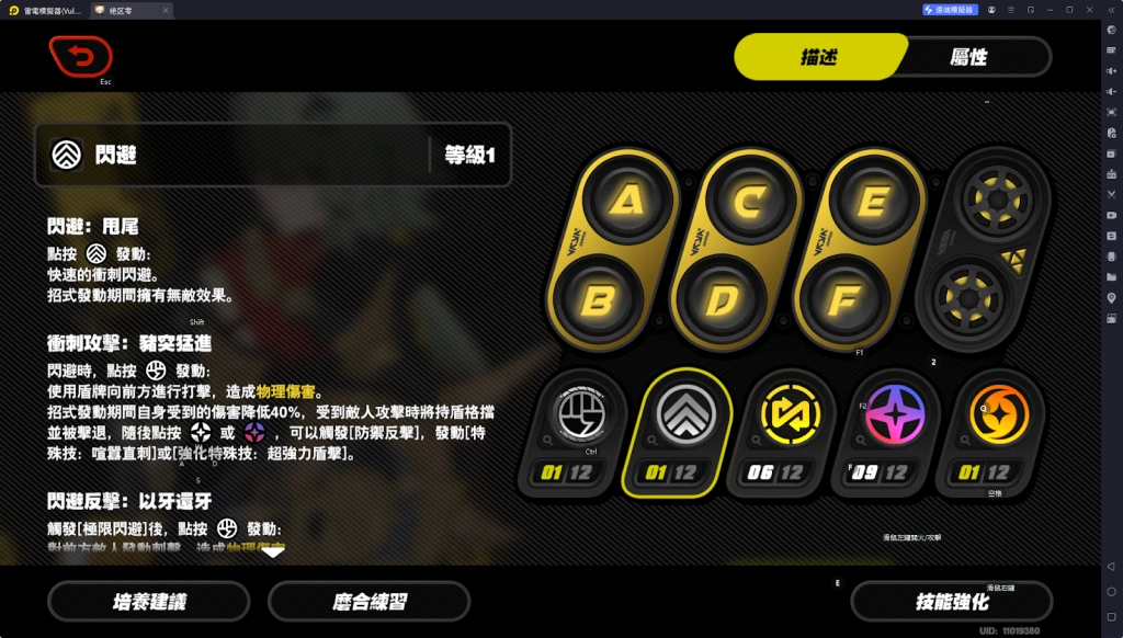 【攻略】《絕區零》凱撒攻略 技能介紹