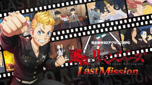 Tokyo Revengers Last Mission Codes: Claim Exclusive In-Game Bonuses 2025 March