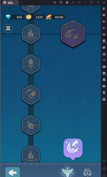 《蔚藍星球:國王很忙》國王武器