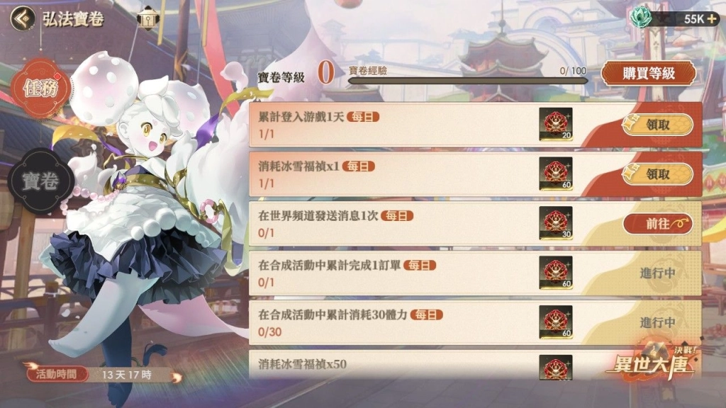 一張含有 文字, 螢幕擷取畫面, 卡通 的圖片
AI 產生的內容可能不正確。