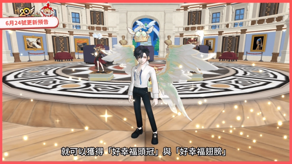 《跑Online》20週年慶典地標爭奪戰開打！主題新圖同步登場