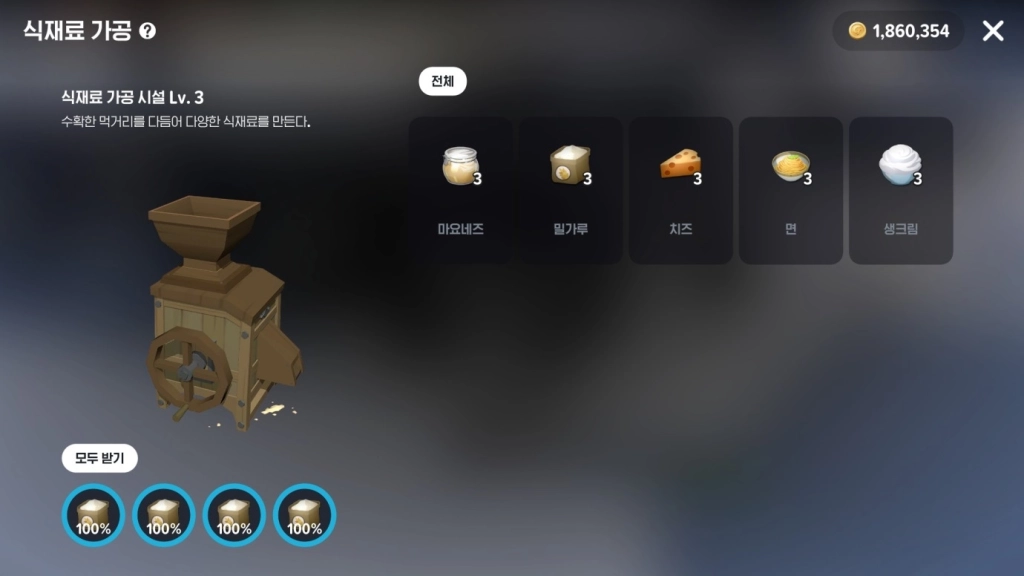 마비노기 모바일 육성 가이드 부캐를 함께 키우면 좋은 이유 정리