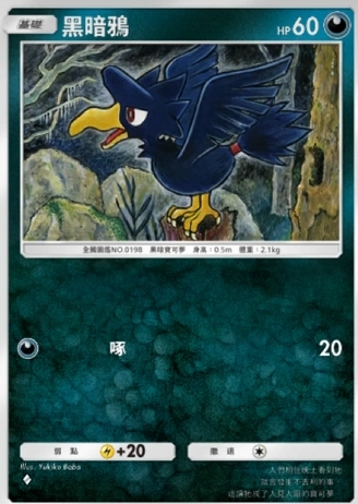 【攻略】《寶可夢TCG》「時空激鬥」系列高價值單卡評測 火系|水系|草系|電系