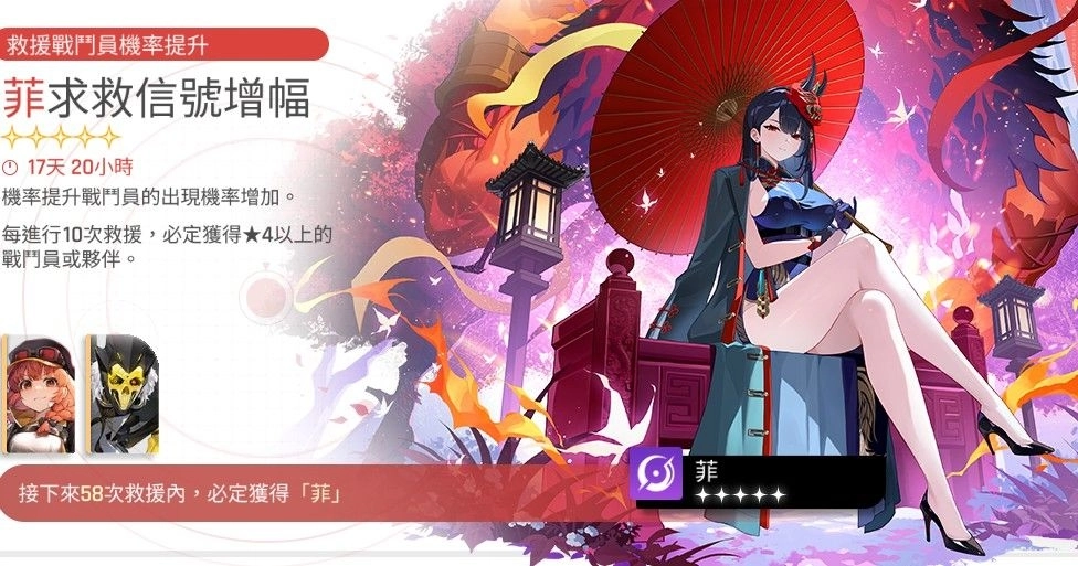 《卡厄思夢境》菲養成攻略|技能機制、靈光一閃與配隊推薦