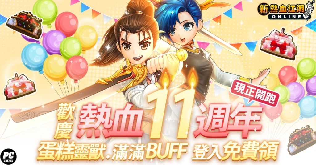 一張含有 動畫卡通, 卡通, 文字, 虛構小說 的圖片

AI 產生的內容可能不正確。